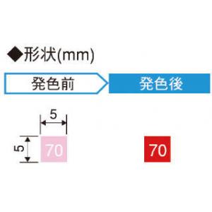 サーモカラーセンサー　不可逆 |||ＭＭ８０　５０枚入  