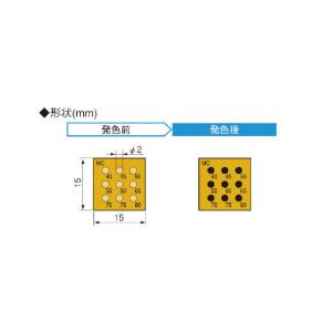 サーモカラーセンサー　不可逆 |||９ＭＣ４０　２０枚入  