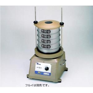 日陶　電動フルイ |||ＡＮＦ－３０  
