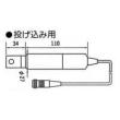 東興　ＫＭ９００－２Ｎ |||投げ込み用電極　ＯＲＰ  