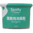 消臭剤　サニティー |||無香　５００ｇ  