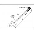 八光　投込みヒーター　Ｂ型 |||BWA1106　水用　単相100V　500W  