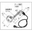 八光　投込みヒーター　Ａ型 |||SAA1105　油用　単相100V　500W  