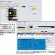 ブルックフィールド |||解析ソフト　レオカルク３２  