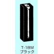 分光光度計用石英セル |||Ｔ－１８Ｍ－ＵＶ－１０  