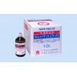 迅速固定液　ユフィックス |||５００ml　医薬用外劇物  