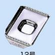 ティシューテック　固定皿 |||１２号　１２入  