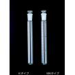 ＮＥＧ共栓試験管　目盛付 |||ＭＫ－１６．５　１０入  