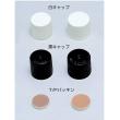 ＮＥＧねじ口試験管用キャップ |||ＫＣ－５　黒　３０入  