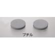 ＮＥＧ　ブチルパッキン |||Ｃ－５、ＫＣ－５用　３０入  