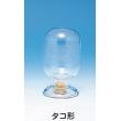 種子瓶　タコ形 |||３５０ｍｌ　コルク栓付  
