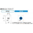 サーモカラーセンサー　不可逆 |||１Ｋ１１０　２０枚入  