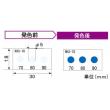 湿度インジケータ |||ＲＨ３－７０　５０枚入  