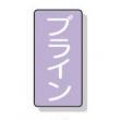 配管識別ステッカー小　１０枚入 |||ＡＳＴ５－１１　ブライン  